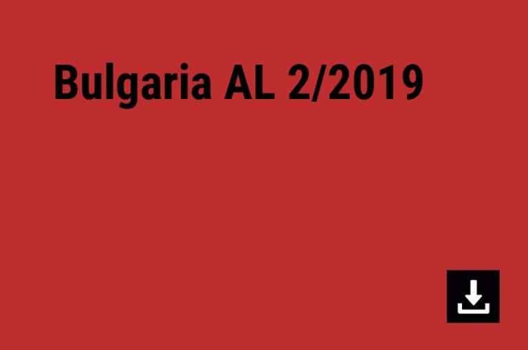 Bulgaria AL 2/2019