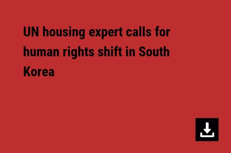 UN housing expert calls for human rights shift in South Korea