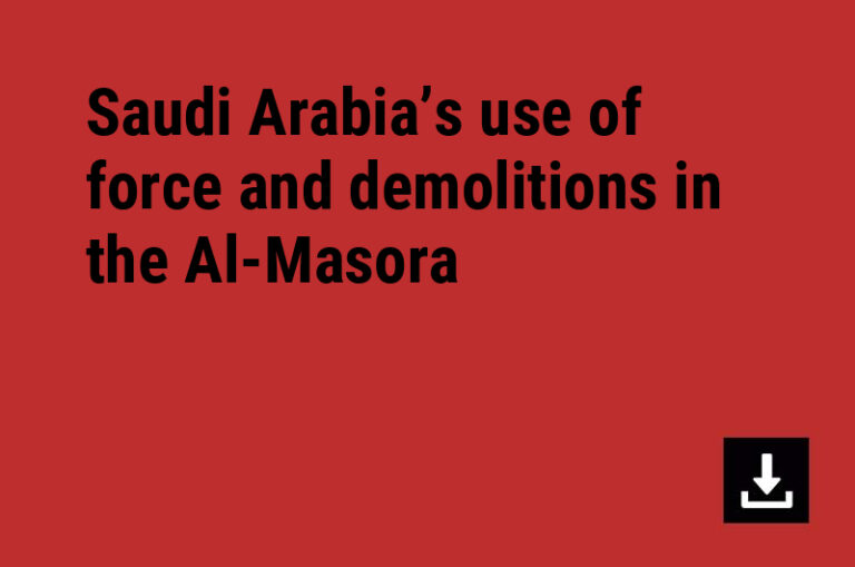 Saudi Arabia’s use of force and demolitions in the Al-Masora